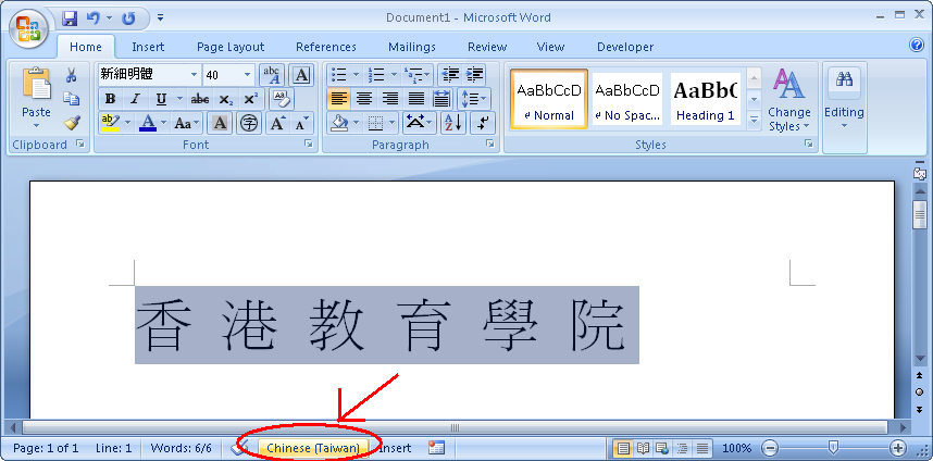 turn on spellcheck ms word for mac 2011